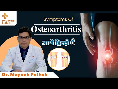What Is Knee Osteoarthritis? | Dr. Mayank Pathak
