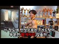 SNS대란! 어깨 교정 밴드..내추럴7년차 이참치의 '진짜'리뷰 - 운동 헬스