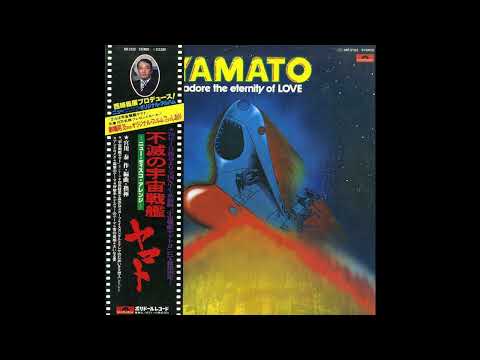 宮川 泰 Hiroshi Miyagawa - テレサのためいき [Japan] Library, Easy Listening (1978)