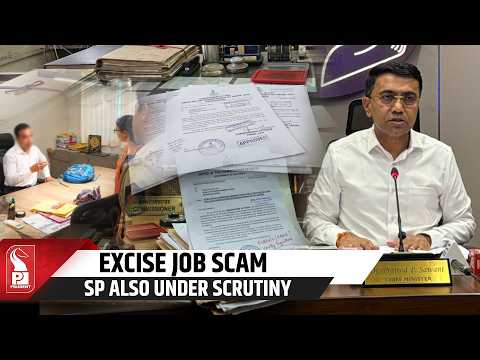 Fake Excise Job Scam: CM Sawant Vows Strict Action, Says Property Will Be Sealed