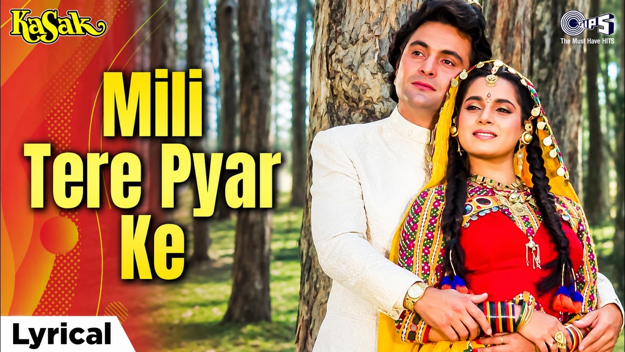 Mili Tere Pyar Ke - Lyrical | Kasak | Rishi Kapoor, Neelam | Anuradha Paudwal, Kumar Sanu