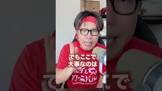 高市さんが口にしないこと #政治 #お笑い #高市早苗