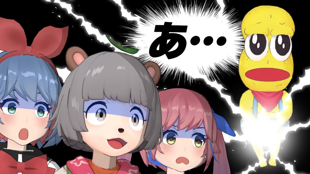 関係性年表 おめがシスターズ ぽんぽこ ピーナッツくん非公式wiki