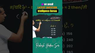 Intelligence Bureau ka question