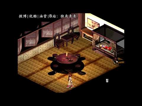 碧蛇神君