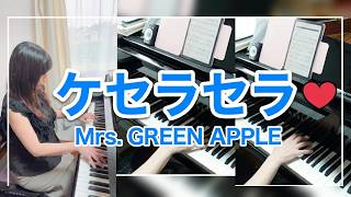 Download lagu ケセラセラ/Mrs. GLEEN APPLE/ピアノ mp3