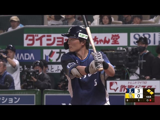 公式】源田壮亮(埼玉西武)|無料動画|パ・リーグ.com|プロ野球 公式】源田壮亮(埼玉西武)|無料動画|パ・リーグ.com|プロ野球
