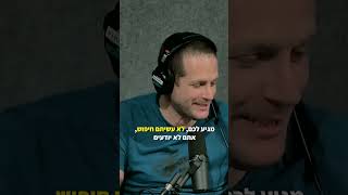 משכורות של אנשי מכירות בהייטק #shorts