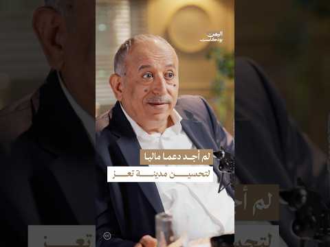 Yemeni Windows Media