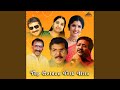 Kaanangatha Meenu
