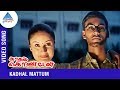 Kadhal Konden Kadhal Mattum Video Song Vijay Yesudas Yuvan Shankar Raja Pyramid Glitz Music