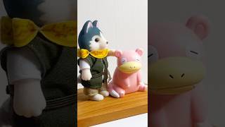 【ガチャガチャ 開封】フィギュアとヤドン うちのポケモンマスコット しらんぷり 1回300円