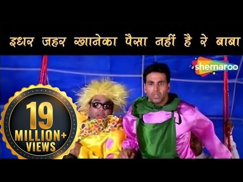 Superhit CLIMAX Scene | Phir Hera Pheri | Akshay Kumar, Sunil Shetty, Johnny Lever Paresh Rawal