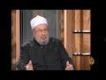 تقرير مؤسسة «راند» الأمريكية حول الحالة الإسلامية
