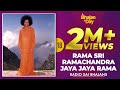 18 Rama Sri Ramachandra Jaya Jaya Rama Sri Sathya Sai Bhajans