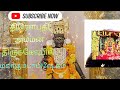 திரௌபதி அம்மன் திருக்கோயில் கும்பாப�