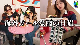友達と原宿のアメリカンダイナーに行ったらJKと盛り上がった日曜日vlog📷【MOMOLOG_327】