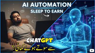 Make Money with ChatGPT AI | How to Earn Money with ChatGPT 2026 thumbnail