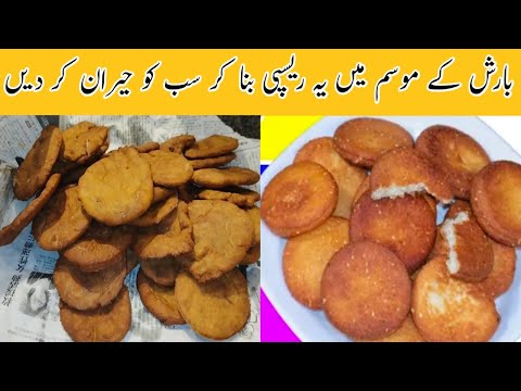 meethi tikriyan|how to make mathiya|بارش کے موسم میں بناۓ مٹھیاں|Nasim food secrets