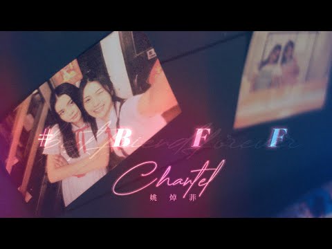 #BFF