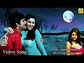 Ramba Rambola Raviteja Kajalagarwal Love Song Tamildubbed Movie HD