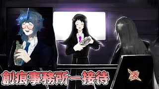 【LibraryOfRuina】MOD接待「創痕事務所ー接待」 プレイ動画