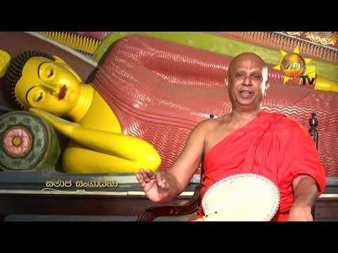 Hiru TV
