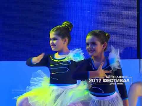 Djurdjevdanski festival 2017: IVA DRAGOJEVIĆ I TEODORA RATKOVIĆ - Male vile