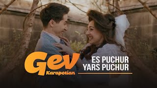 Gev Karapetian - Yes Puchur Yars Puchur (2025)