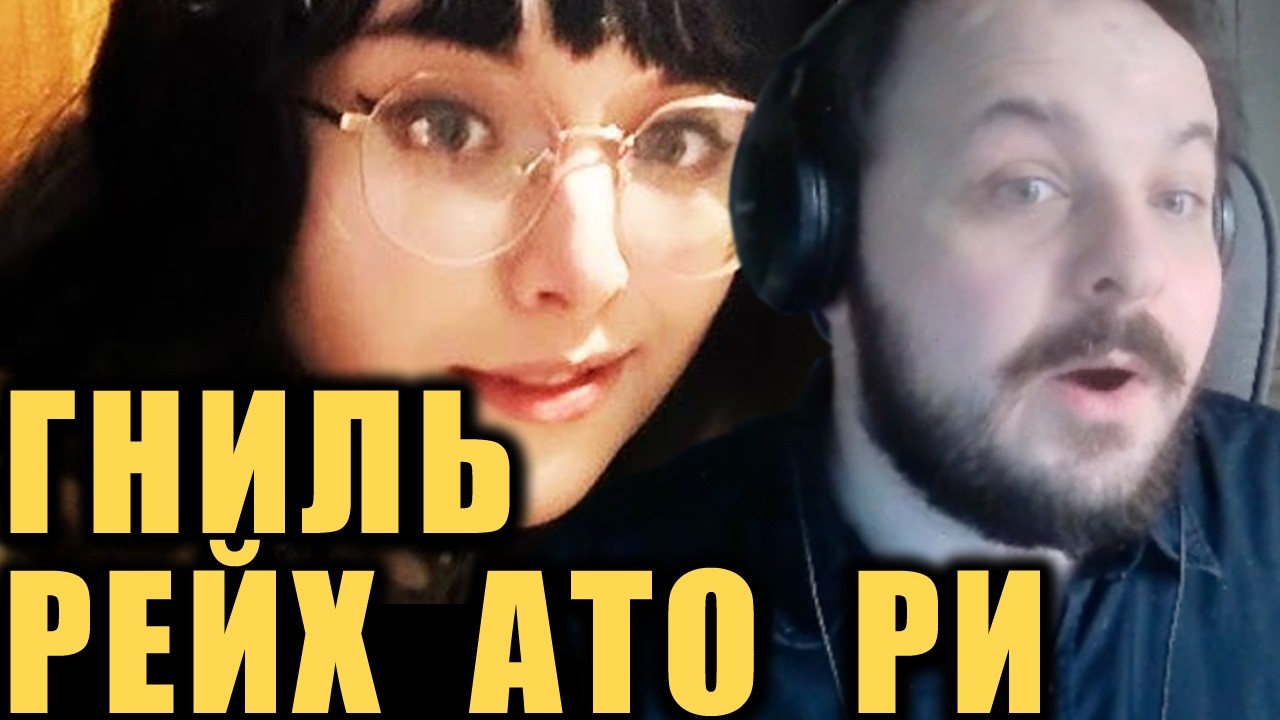 Когда посадят Rei Hatori?