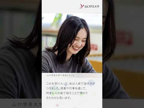 Webオープンキャンパス2023学生インタビューM.Sさん