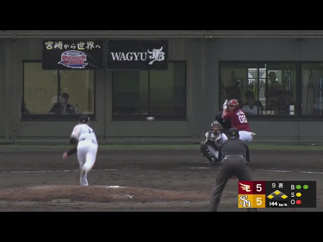 【みやざきPL】代打起用に応える!! イーグルス・水上桂 チャンスで勝ち越しのタイムリー!!  2024年10月15日 福岡ソフトバンクホークス 対 東北楽天ゴールデンイーグルス