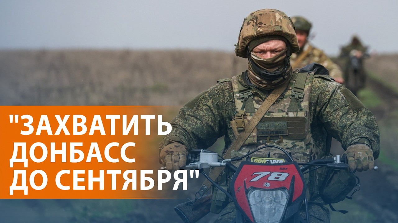 ГУР о целях армии РФ. Перемирие между Израилем и Ливаном. Боне ответили в Кре?