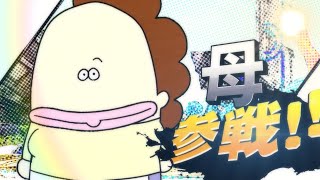 【スマブラSP】アサシンち参戦