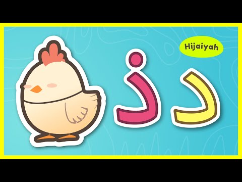 Belajar Huruf Hijaiyah: Huruf Dal dan Huruf Dzal – Yufid Kids