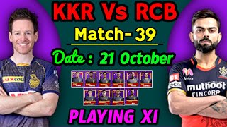 IPL 2020 - 39th Match | Kolkata Vs Bangalore | Kolkata Knight Riders Playing 11 | KKR Vs RCB 2020