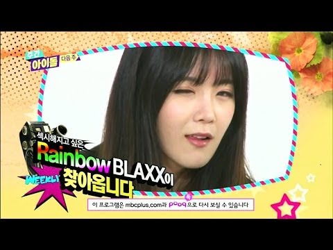 Rainbow Blaxx Weekly Idol Next Week Preview 140122 레인보우 블랙 주간아이돌 _cha cha 차차 tell me a black