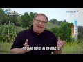行過幽谷的信心、不受困擾的信心 │ 華理克 Rick Warren