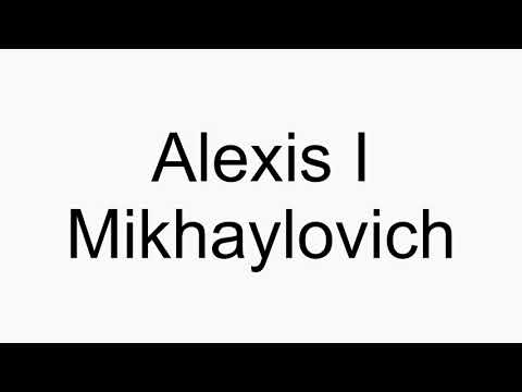 How to pronounce Alexis I Mikhaylovich