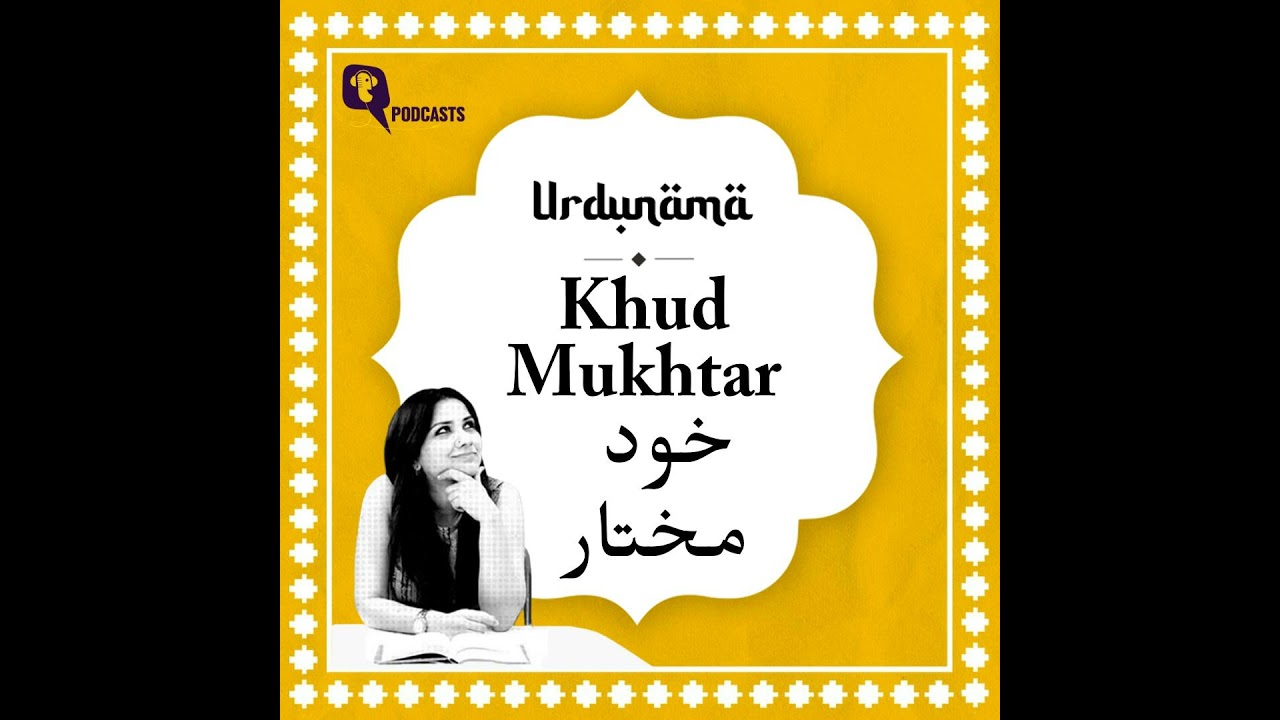 Khud-Mukhtaar: What Does It Really Mean to Be Independent?