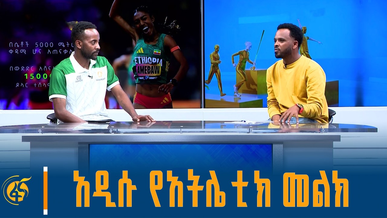 አልቲሜት ሻምፒዮና