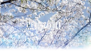 Mrs. GREEN APPLE 点描の唄｜ハユン X Ban Hada にじさんじ