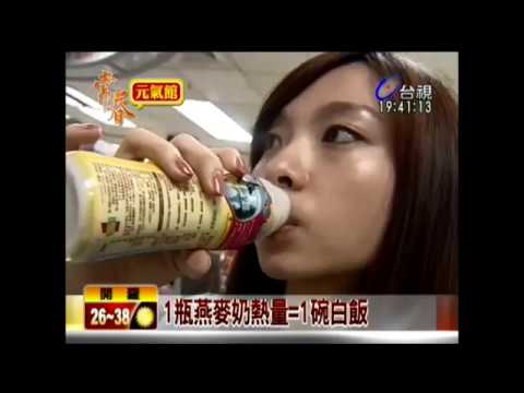 吃麥片能減肥 小心越吃越胖