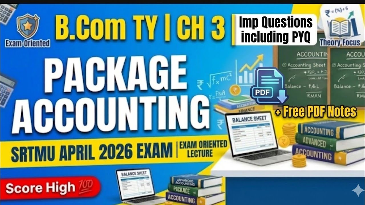 CH 3 : Package Account IMP QnA | Part -1  | Free PDF Notes 