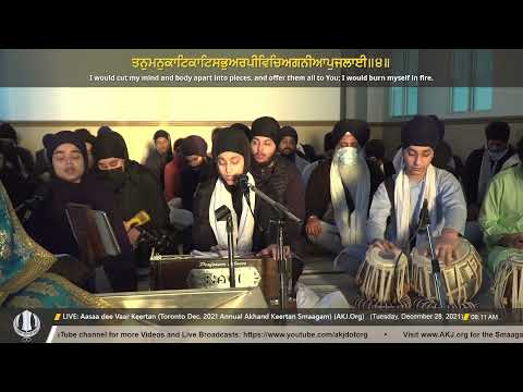 046 Bibi Gursimar Kaur Jee Toronto Tuesday Morning Toronto Dec 2021 Annual Akhand Keertan Smaagam