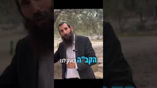 מדהים‼️ מדוע באים יסורים וצער על עם ישראל #הרהבית (ישיבת הר הבית) - התמונה מוצגת ישירות מתוך אתר האינטרנט יוטיוב. זכויות היוצרים בתמונה שייכות ליוצרה. קישור קרדיט למקור התוכן נמצא בתוך דף הסרטון