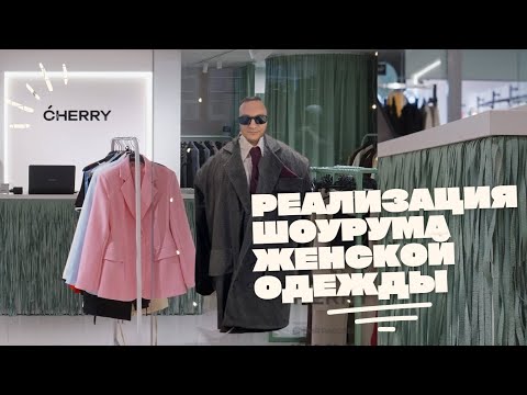 фото дизайн магазина шоурума павильона 0