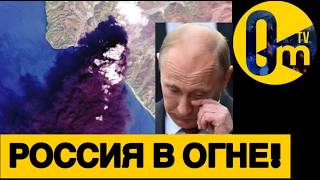 АТАКИ ПО РФ НЕ ПРЕКРАЩАЮТСЯ🔥