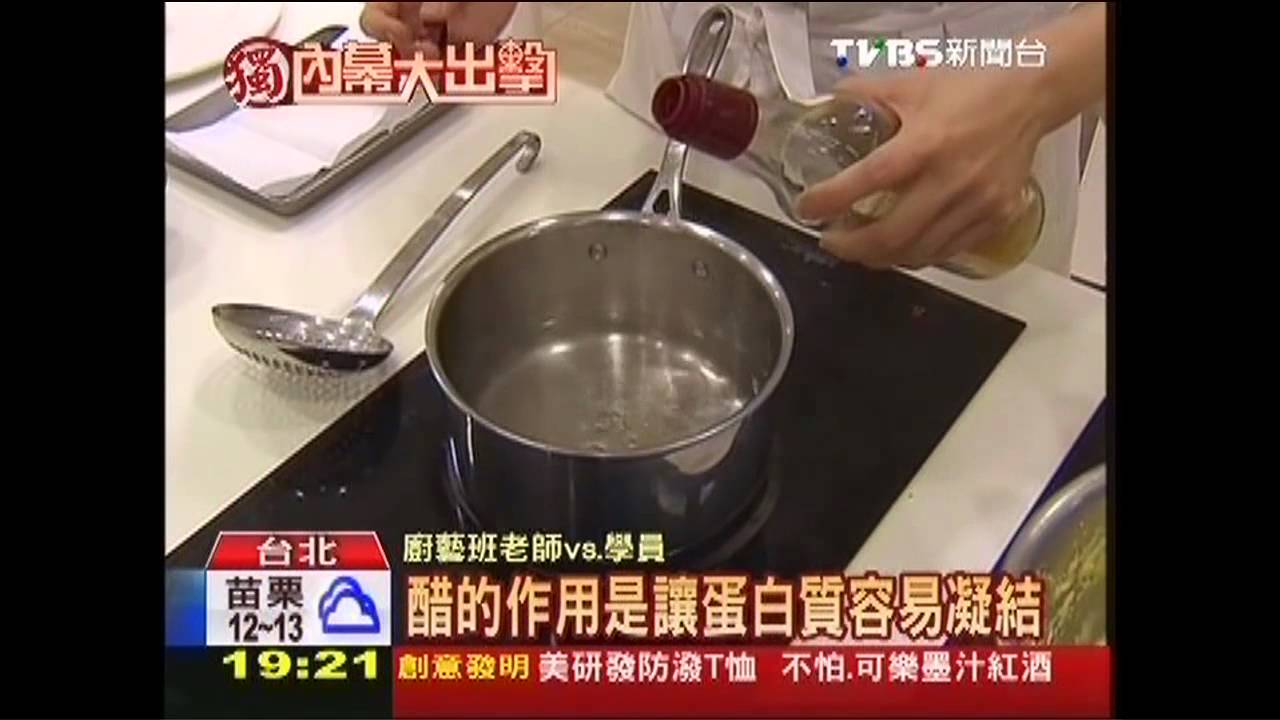 〈獨家〉早午餐靈魂蛋　「半熟流汁」開店得先修