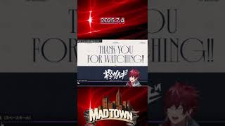 【MADTOWN(β)】リリさんのボイスを噛み締めて聴くツルギ※ローレンのクリップ鑑賞会【RORE/ローレン・イロアス】